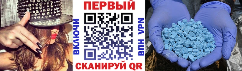 Амфетамин Розовый  Балей 