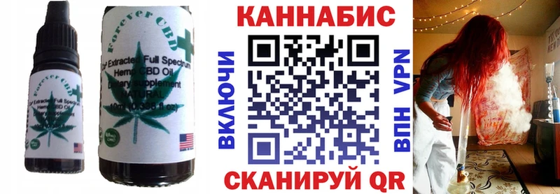 Печенье с ТГК конопля  наркотики  Балей 