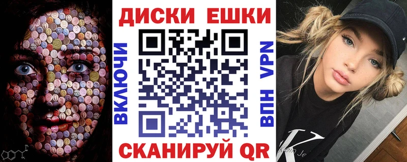 Ecstasy TESLA  наркошоп  Балей 