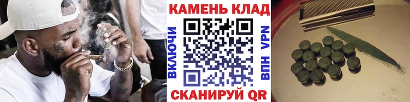 Гашиш 40% ТГК  Балей 
