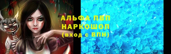 кокаин Балахна