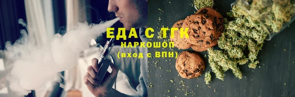 кокаин Балахна