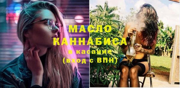 трава Балабаново