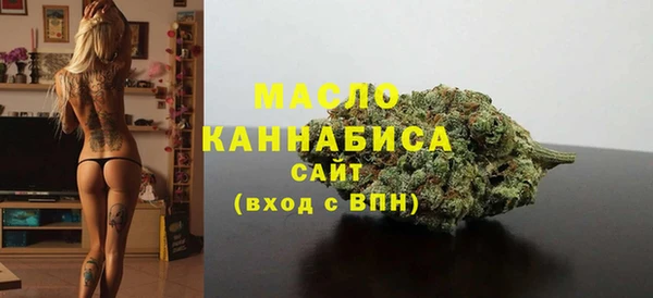 трава Балабаново