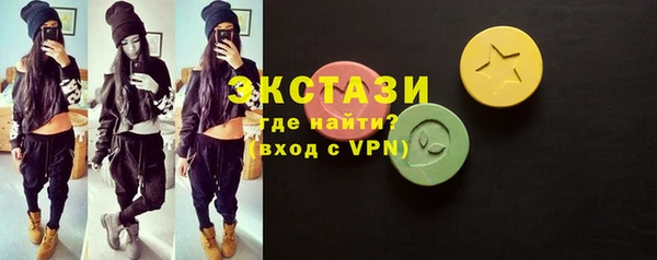 трава Балабаново