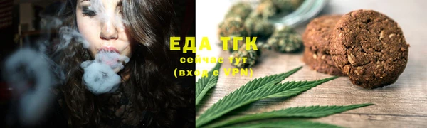 трава Балабаново