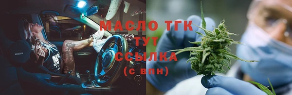 2c-b Арсеньев