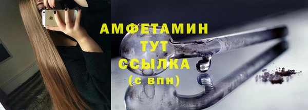 кокаин Балахна