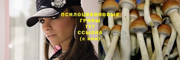 кокаин Балахна