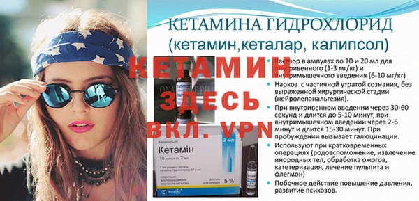 трава Балабаново