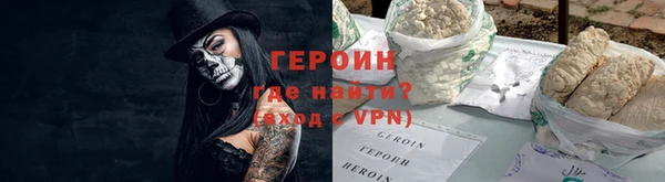 кокаин Балахна