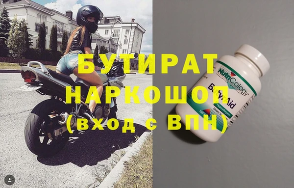 PSILOCYBIN Березники