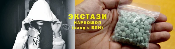 трава Балабаново