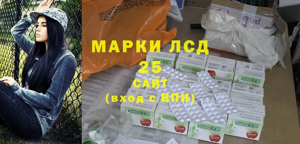 мескалин Одинцово