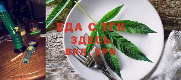 трава Балабаново