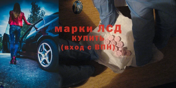 трава Балабаново