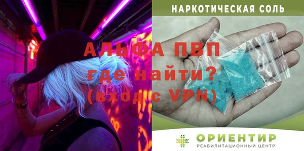 кокаин Балахна