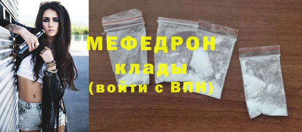трава Балабаново