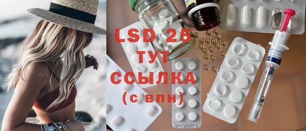 трава Балабаново