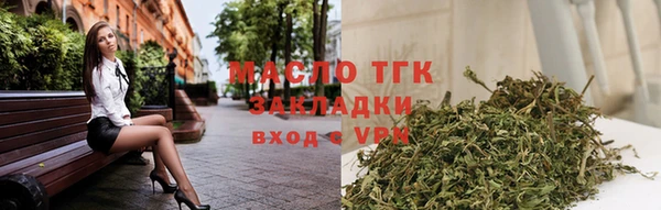 кокаин Балахна