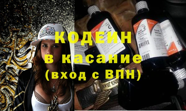 кокаин перу Домодедово