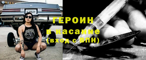 кокаин Балахна