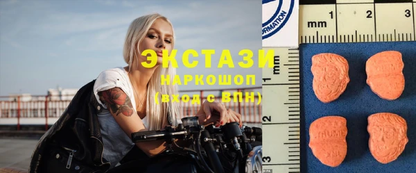 кокаин Балахна