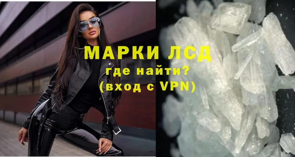 кокаин Балахна