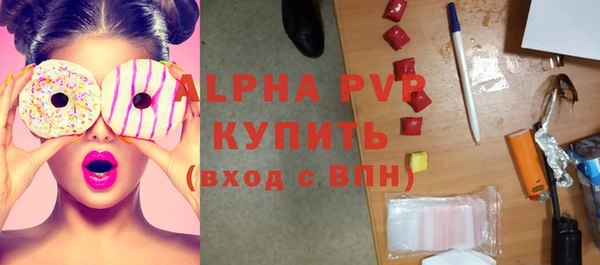 трава Балабаново