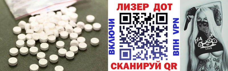 ЛСД экстази кислота  наркотики  shop официальный сайт  Балей 