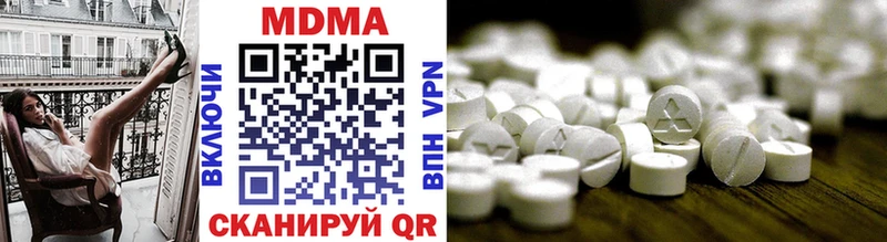 MDMA кристаллы  Балей 