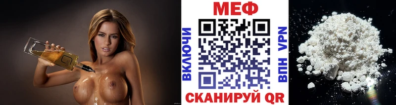 даркнет официальный сайт  Балей  Меф мука  купить наркотик 