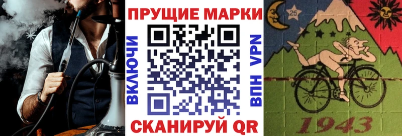 Марки NBOMe 1,8мг  купить   Балей 