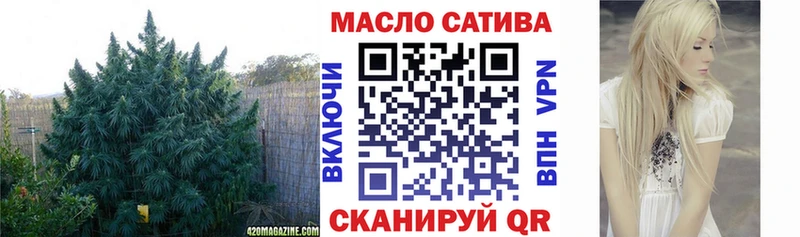 наркота  Балей  Дистиллят ТГК вейп с тгк 